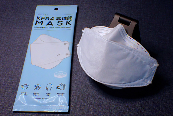 ２つのKF94マスクを購入
