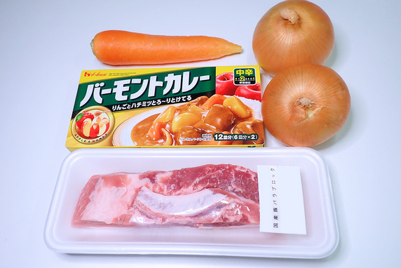 懐かしいカレー作ったった🍛